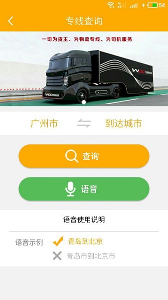 物多多软件下载-物多多app下载v18.3.42 安卓最新版安卓版&苹果版_商务办公_36397绿色下载网