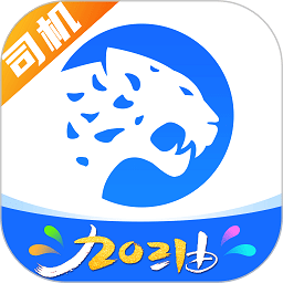 冷运宝司机版下载-冷运宝司机端下载v6.86.0 安卓最新版安卓版&苹果版