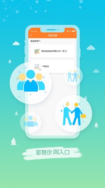农银e管家app官方下载-农行农银e管家最新版下载v4.6.11安卓版&苹果版_商务办公_36397绿色下载网