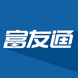 富友通app下载-富友通官方版下载v2.3.3安卓版&苹果版