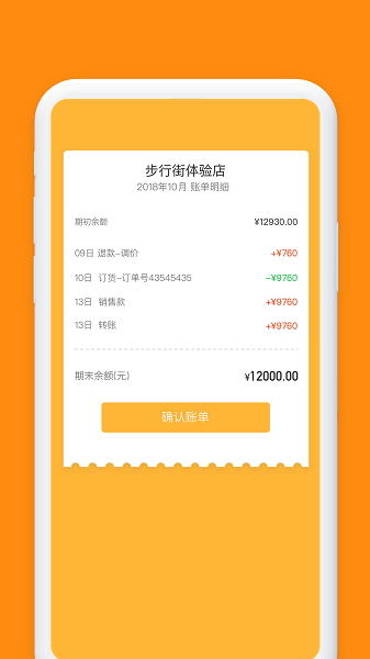 小红叶app下载-小红叶软件下载v2.3.7 安卓最新版安卓版&苹果版_商务办公_36397绿色下载网