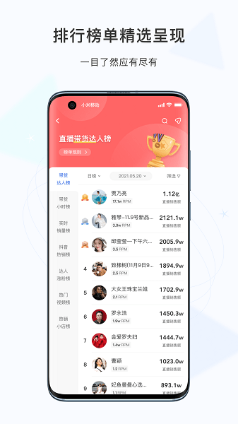 考古加app下载-考古加软件下载v4.7.3安卓版&苹果版_商务办公_36397绿色下载网