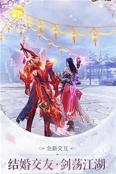 云梦仙缘游戏下载-云梦仙缘手游下载v7.8.0安卓版&苹果版_仙侠游戏_36397绿色下载网