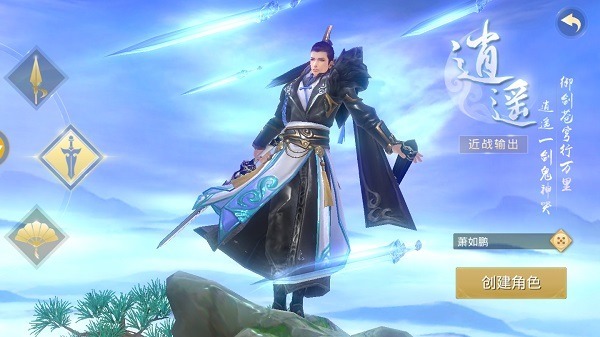 遮天斗尊9377游戏下载-遮天斗尊9377手游下载v7.7.0安卓版&苹果版_仙侠游戏_36397绿色下载网