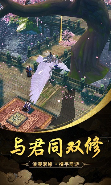 剑圣无双手游下载-剑圣无双最新版下载v2.83安卓版&苹果版_仙侠游戏_36397绿色下载网
