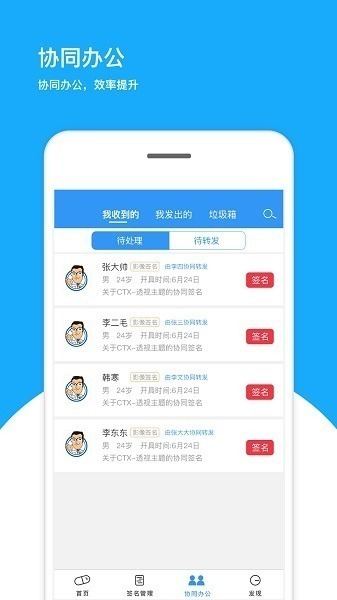 医网信官方app下载-医网信最新版下载v6.4.0安卓版&苹果版_商务办公_36397绿色下载网
