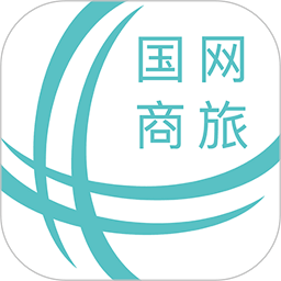 国网商旅云app下载-国网商旅云最新版本下载v3.1.6安卓版&苹果版