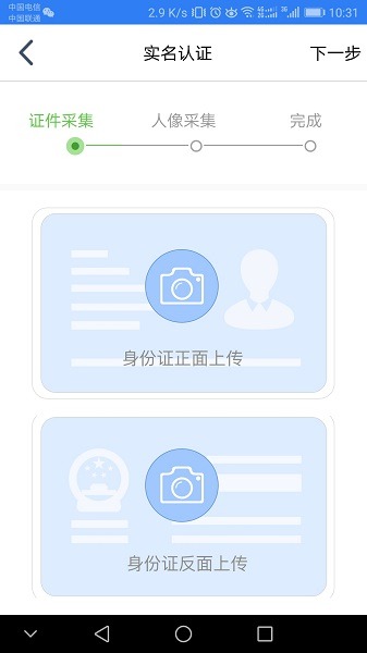 江苏市场监管app下载官方-江苏市场监管手机版(江苏市监注册登记)下载v1.7.7安卓版&苹果版_商务办公_36397绿色下载网