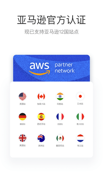 点金tool4seller官方下载-tool4seller点金数据通下载v3.1.3安卓版&苹果版_商务办公_36397绿色下载网