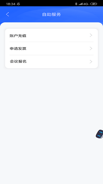 百度营销app下载-百度营销客户端下载v7.7.1安卓版&苹果版_商务办公_36397绿色下载网