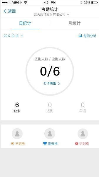 E店主企业版下载-E店主企业版最新版下载v3.2.11安卓版&苹果版_商务办公_36397绿色下载网