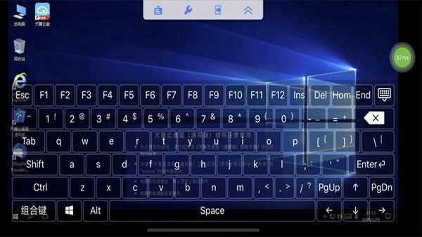 天翼云桌面app下载-天翼云桌面通用版手机客户端下载v1.34.1 安卓最新版安卓版&苹果版_商务办公_36397绿色下载网