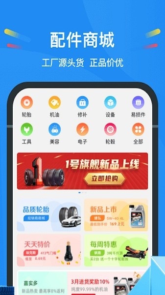 中策云店APP下载-中策云店最新版下载v4.9.3安卓版&苹果版_商务办公_36397绿色下载网