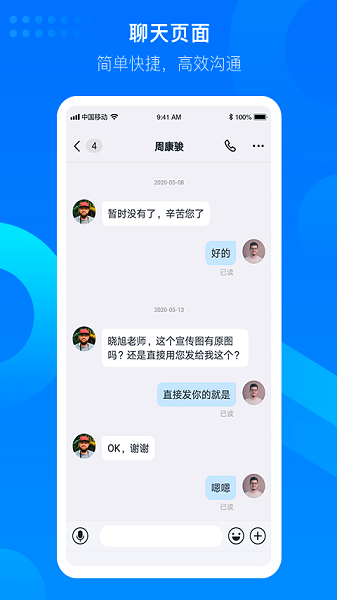 知音楼app官方下载-知音楼手机版下载v1.9.10.5安卓版&苹果版_商务办公_36397绿色下载网