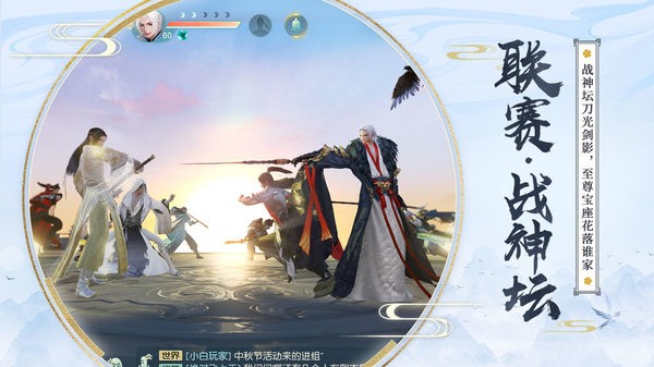 花与狐游戏下载-花与狐手游下载v1.4.4安卓版&苹果版_仙侠游戏_36397绿色下载网