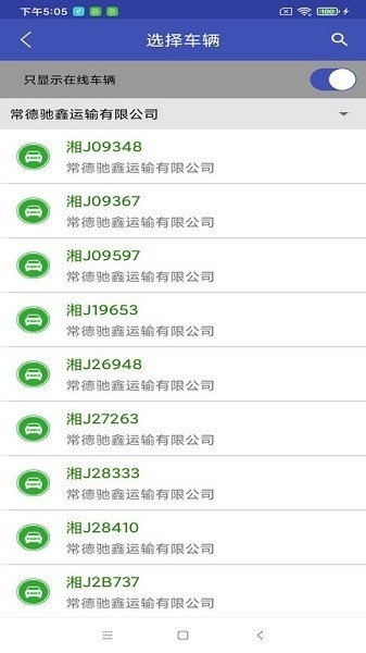 宏地星网app下载-宏地星网手机版下载v2.2.6安卓版&苹果版_商务办公_36397绿色下载网
