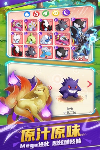 不败精灵游戏下载-不败精灵最新版下载v3.0.3安卓版&苹果版-附兑换码_冒险解谜_36397绿色下载网