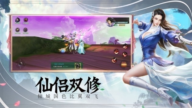 九尾妖神游戏下载-九尾妖神手游下载v1.1.7安卓版&苹果版_仙侠游戏_36397绿色下载网