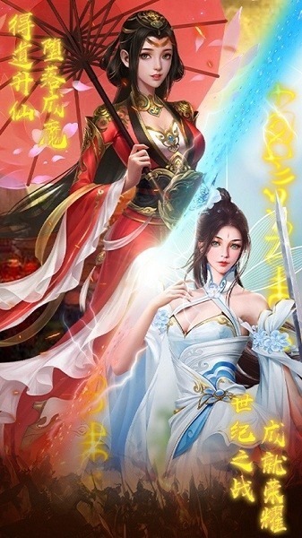 明月飞仙手游下载-明月飞仙游戏下载v1.0.0安卓版&苹果版_仙侠游戏_36397绿色下载网