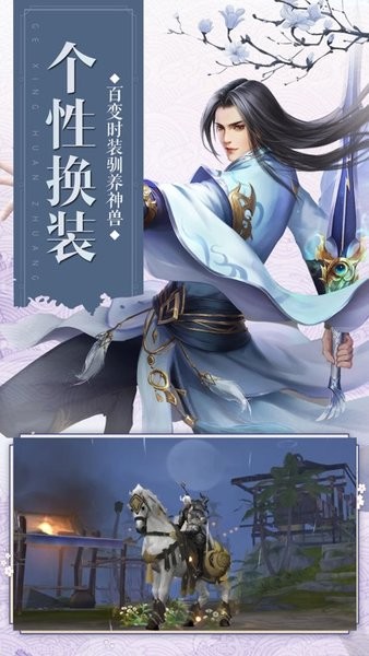 玄功宝录手游下载-玄功宝录游戏下载v1.0安卓版&苹果版_仙侠游戏_36397绿色下载网