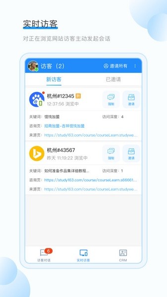 53快服app下载-53快服手机版下载v3.3.31 安卓官方版安卓版&苹果版_商务办公_36397绿色下载网
