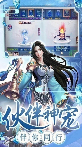 剑雨九天手游官方下载-剑雨九天游戏最新版下载v9.0.0安卓版&苹果版_仙侠游戏_36397绿色下载网