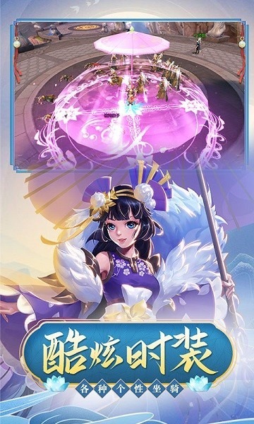 九州飞凰录手游官方下载-九州飞凰录游戏下载v1.0.0安卓版&苹果版_仙侠游戏_36397绿色下载网