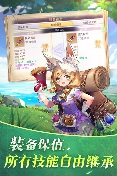 战鼓之翼手游下载-战鼓之翼最新版下载v1.1.4403安卓版&苹果版_回合游戏_36397绿色下载网
