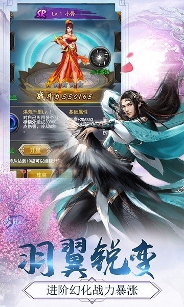 古剑封魔录手游官方下载-古剑封魔录最新版本下载v1.0.31安卓版&苹果版_仙侠游戏_36397绿色下载网