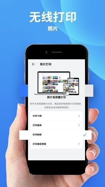 爱佳能打印机app下载-爱佳能打印机手机版下载v3.5安卓版&苹果版_商务办公_36397绿色下载网