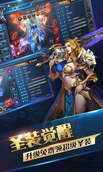 绿色修仙游戏下载-绿色修仙手游最新版下载v1.0.31安卓版&苹果版_仙侠游戏_36397绿色下载网