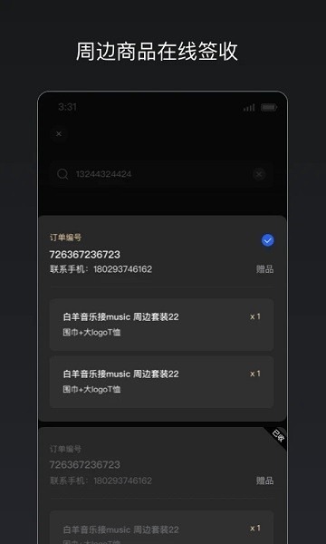 秀动专业版下载-秀动专业版app下载v3.8.1安卓版&苹果版_商务办公_36397绿色下载网