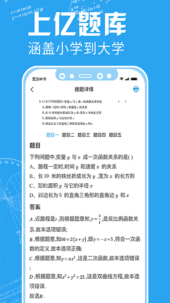 印题宝app下载-印题宝软件下载v3.9.8 安卓最新版安卓版&苹果版_商务办公_36397绿色下载网