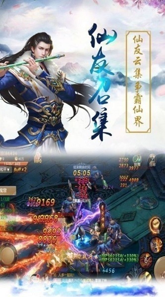 醉修仙奇录手游下载-醉修仙奇录游戏下载v1.0.31安卓版&苹果版_仙侠游戏_36397绿色下载网