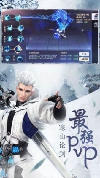 吾命不由天手游官方下载-吾命不由天游戏下载v1.58.3安卓版&苹果版_仙侠游戏_36397绿色下载网