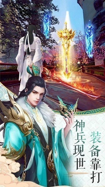 妖灵符塔官方下载-妖灵符塔手游下载v1.0.31安卓版&苹果版_仙侠游戏_36397绿色下载网