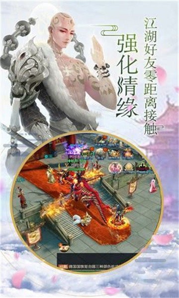 尊临天疆手游下载-尊临天疆最新版下载v1.0.31安卓版&苹果版_仙侠游戏_36397绿色下载网