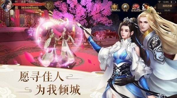 破魔诛仙手游下载-破魔诛仙游戏下载v1.0.31安卓版&苹果版_仙侠游戏_36397绿色下载网