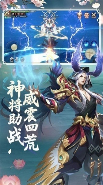 剑影独尊手游下载-剑影独尊游戏下载v1.0.31安卓版&苹果版_仙侠游戏_36397绿色下载网