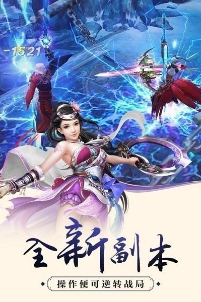 一梦倾城游戏下载-一梦倾城手游下载v1.0.31安卓版&苹果版_仙侠游戏_36397绿色下载网
