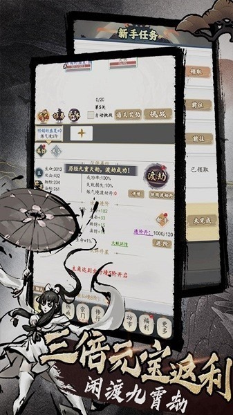 天子令手游下载-天子令游戏下载v0.0.37.20安卓版&苹果版_仙侠游戏_36397绿色下载网