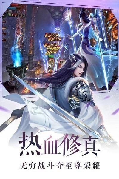 斗破修罗手游下载-斗破修罗游戏下载v1.2安卓版&苹果版_仙侠游戏_36397绿色下载网