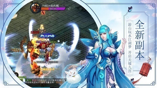 破魔长歌游戏下载-破魔长歌手机版下载v1.0.31安卓版&苹果版_仙侠游戏_36397绿色下载网