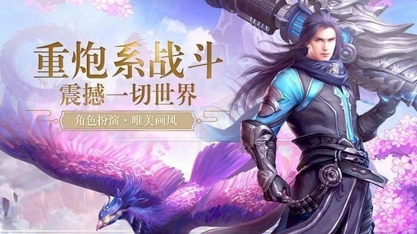 问镜尘缘手游下载-问镜尘缘官方版下载v1.0.31安卓版&苹果版_仙侠游戏_36397绿色下载网