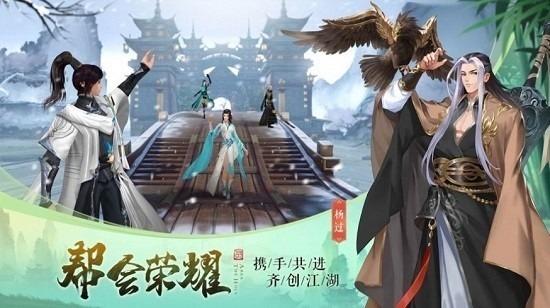 问道斩仙手游官方下载-问道斩仙游戏下载v1.0.31安卓版&苹果版_仙侠游戏_36397绿色下载网