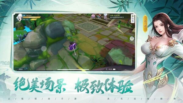 白蛇轮回手游下载-白蛇轮回游戏下载v1.0.31安卓版&苹果版_仙侠游戏_36397绿色下载网