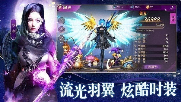 一念仙魔手游下载-一念仙魔游戏下载v1.2安卓版&苹果版_仙侠游戏_36397绿色下载网
