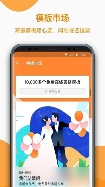 金数据客户端app下载-金数据客户端软件下载v5.2.4安卓版&苹果版_商务办公_36397绿色下载网