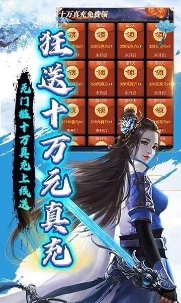 魔灵纪元手游下载-魔灵纪元官方正版下载v0.0.280638安卓版&苹果版_仙侠游戏_36397绿色下载网