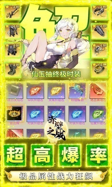 赤壁之战游戏下载-赤壁之战手机版下载v1.0.0安卓版&苹果版_仙侠游戏_36397绿色下载网